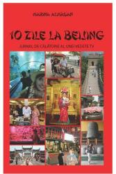 10 zile la Beijing. Jurnal de călătorie al unei vedete TV (2014)