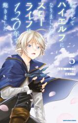 High Elf with a Long Life Vol. 1 (ISBN: 9781787749085)