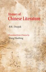 History of Chinese Literature (ISBN: 9788199352759)