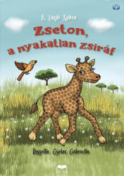 Zseton a nyakatlan zsiráf (ISBN: 9786151132623)