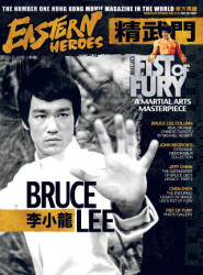 BRUCE LEE SPECIAL COLLECTORS EDITIONVOL No2 No4 - Ricky Baker (ISBN: 9781738484744)