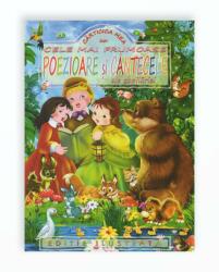 Carticica mea cu cele mai frumoase poezioare si cantecele ale copilariei (2014)