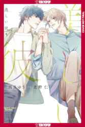 My Beautiful Man, Volume 5 (ISBN: 9781427890887)