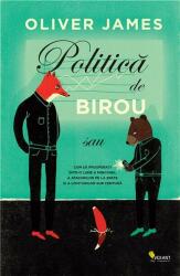 Politică de birou (ISBN: 9789731984278)
