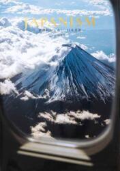 Japanism (ISBN: 9784756257161)