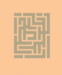 A Picture Held Us Captive (ISBN: 9781733497121)