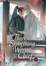 There's Something Wrong with the Chief: Du Zhu You Bing (2026)