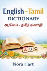 English-Tamil Dictionary - Nora Hart (2026)