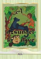 A dzsungel könyve (ISBN: 9786069373552)