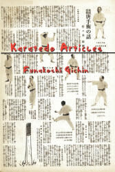 Karatedo Articles - Funakoshi Gichin, Eric Shahan (ISBN: 9781950959853)