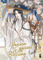 Heaven official's blessing - Mo Xiang Tong Xiu, Meng She Bái (2026)