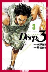 Deep 3, Volume 3 (ISBN: 9781427885951)