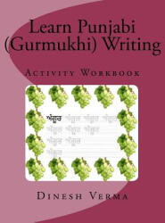 Learn Punjabi (2010)