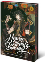 Heaven Official's Blessing (ISBN: 9780593984451)