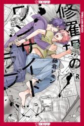 My One-Sided Love, Volume 1 - Lemon Fujikura (ISBN: 9781427887559)