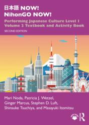 ? ? ? NOW! NihonGO NOW! (ISBN: 9781041069096)
