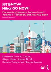 ? ? ? NOW! NihonGO NOW! (ISBN: 9781041068846)