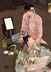 Painter of the Night 02 (ISBN: 9783753941608)