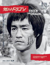Bruce Lee ETD Scrapbook sequences Vol 11 Softback Edition - RICKY BAKER (ISBN: 9781739541316)