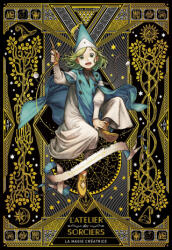 L'Atelier des Sorciers - La magie créatrice - Artbook luxe - Kamome Shirahama (2026)