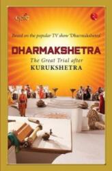 Dharmakshetra (ISBN: 9789353336202)