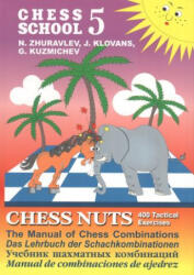 Шахматные орешки. CHESS NUTS. 400 Tactical Exercises/The Manual of - Н. Журавлев, Я. Клованс, Г. Кузьмичев (ISBN: 9785946939874)