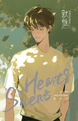 Silent Hearts - Mugeng Mugeng, Michaela M, Via Lactea (2026)