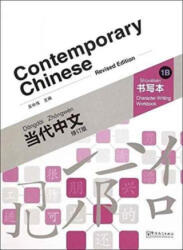 Contemporary Chinese vol. 1B - Character Writing Workbook - Zhongwei Wu (ISBN: 9787513809801)