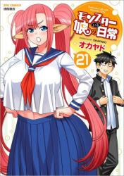 Monster Musume Vol. 21 (2026)