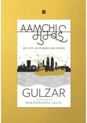 Aamchi Mumbai (ISBN: 9789365690002)