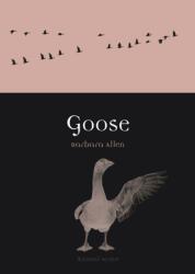 Goose (ISBN: 9781836392743)
