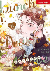 Punch Drunk Love Vol. 6 - Okdong (2026)