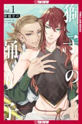 The Lion Dances With a Loved One (ISBN: 9781427887573)