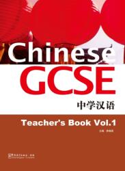 Chinese GCSE Teacher Book Vol. 1 (ISBN: 9781907838026)