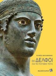 Delphi and its Museum (ISBN: 9786185209278)