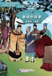 Story of Kingdom Qin (ISBN: 9787561950265)