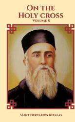 On the Holy Cross - Anna Skoubourdis, Nun Christina, Saint Nektarios Kefalas (2021)