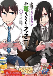 Miss Kobayashi's Dragon Maid: Fafnir the Recluse Vol. 1 - Nobuyoshizamurai (ISBN: 9781638589518)