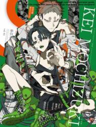 S vol. 93: Cover Illustration by Kei Mochizuki (ISBN: 9784756260413)
