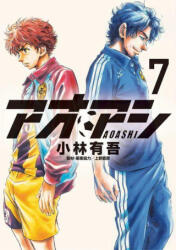 Aoashi (ISBN: 9781787748668)