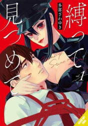 Tie Me Up, Stare Me Down (ISBN: 9781968054564)
