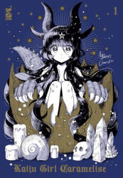 Kaiju girl caramelise. Ediz. variant - Spica Aoki (2024)