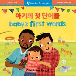Baby's First Words (ISBN: 9798898592295)