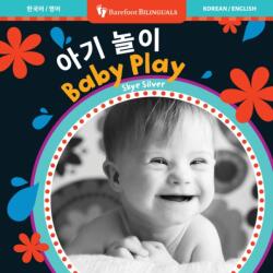 Baby Play (ISBN: 9798898592271)