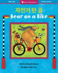 Bear on a Bike (ISBN: 9798898592493)