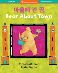Bear About Town (ISBN: 9798898592479)