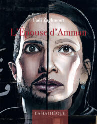L'épouse d'Amman - Zaghmout fadi (2021)