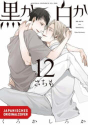 Black or White 12 (ISBN: 9783755506768)