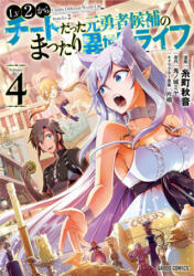 Chillin' in Another World with Level 2 Super Cheat Powers (Manga) Vol. 4 (ISBN: 9781638583882)