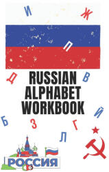 Russian Alphabet Workbook - For Beginners Russian For Beginners (2021)